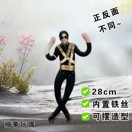 Nuovo Stile Bambola Cosplay di - Home Decor Niche recensione e prezzo