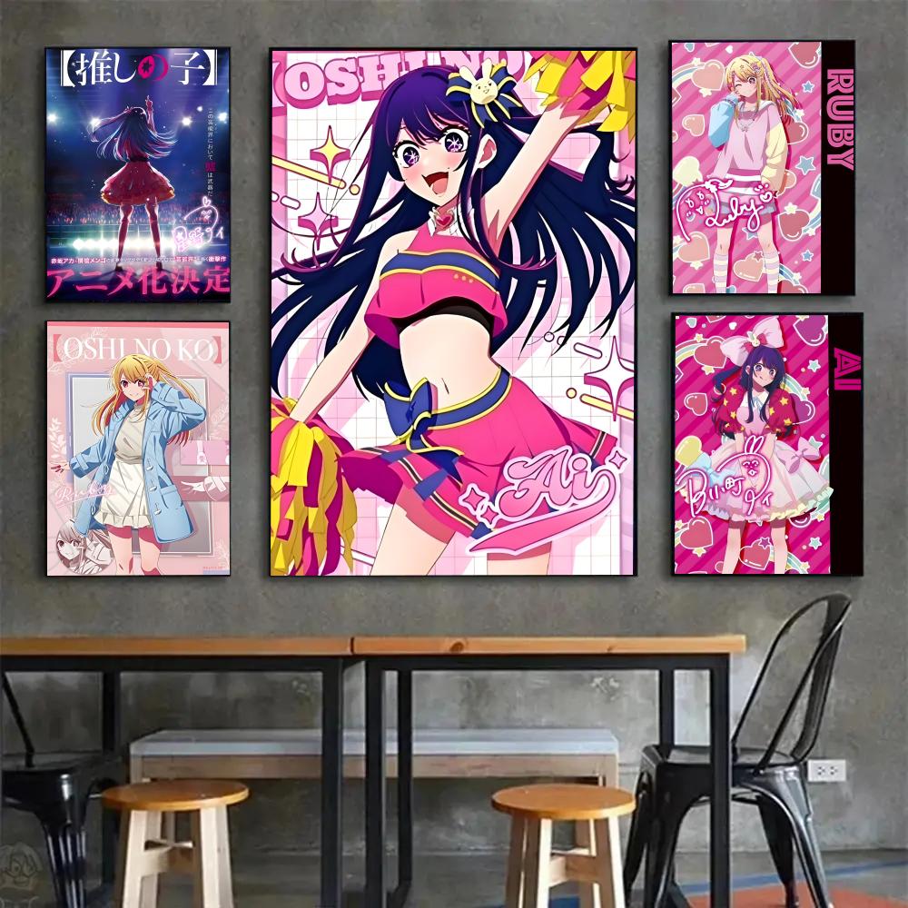 Poster Anime O-Oshi Hoshino Ai - Home Decor Ai Free recensione e prezzo